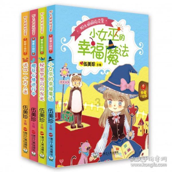 吸血鬼
