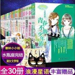 赛马大亨8