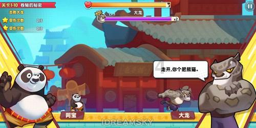 时尚女王颁奖典礼