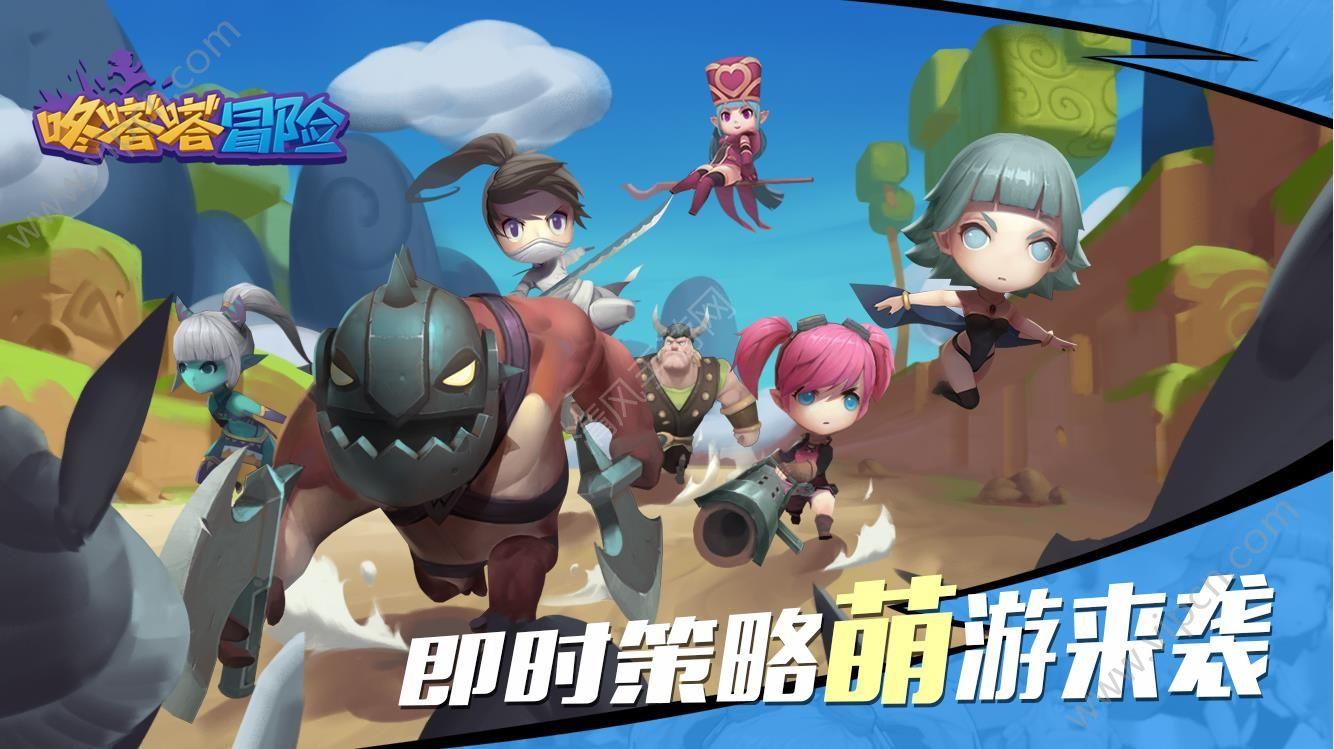 五彩几何塔选关版
