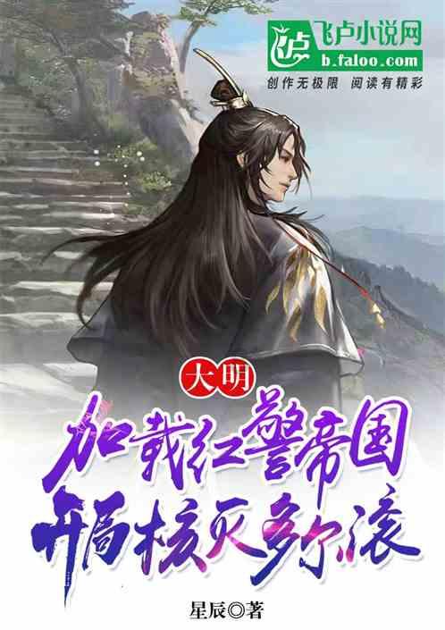 冰火人魔法森林大冒险2