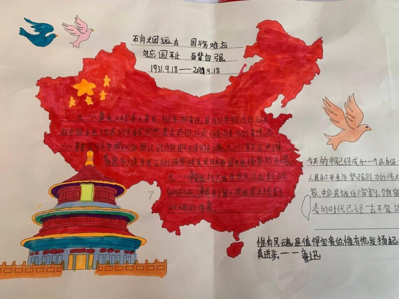 数数救伙伴