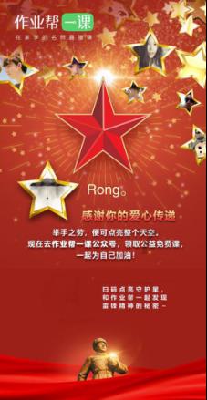 喜羊羊兄妹雪球大战3