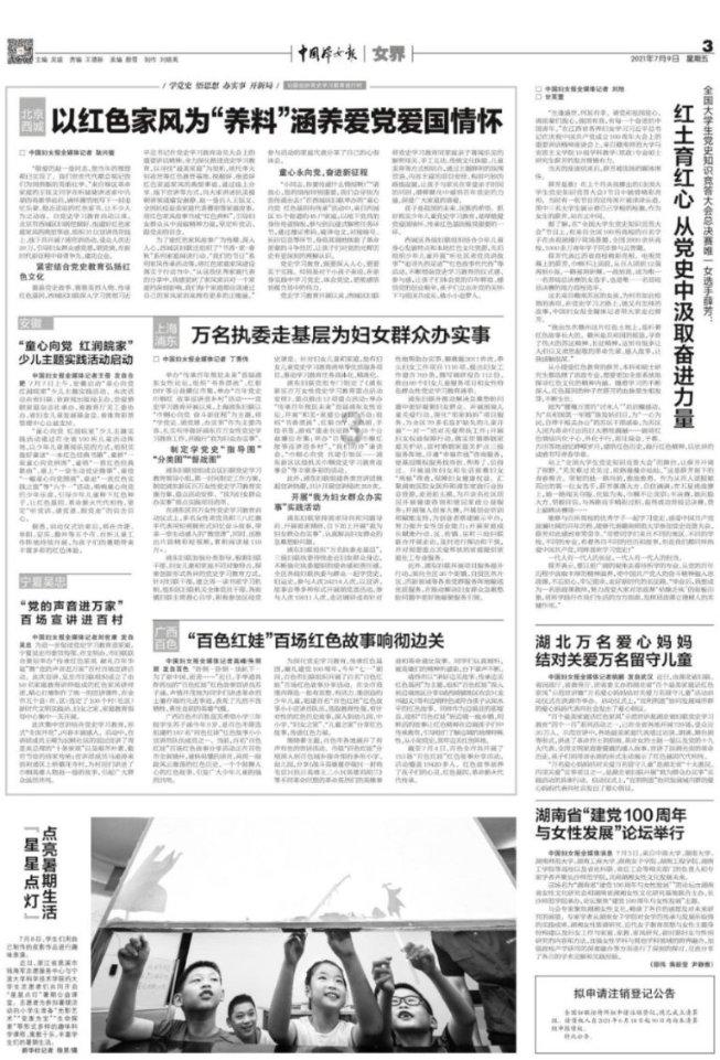 夏季纽扣裙