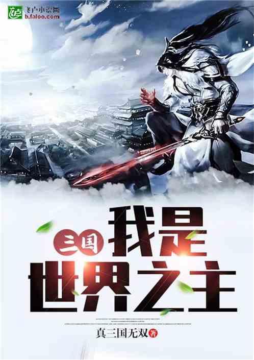 奥森弗里